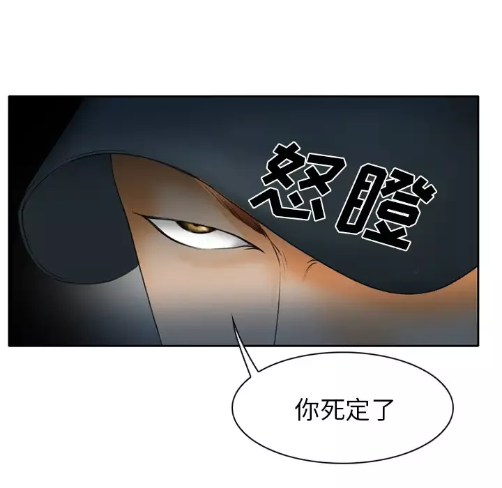 雷普利爱情-第23话 - 图片 30