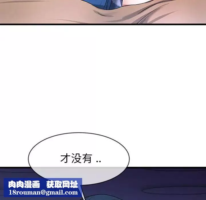 单身爸爸想恋爱-第30话 - 图片 47