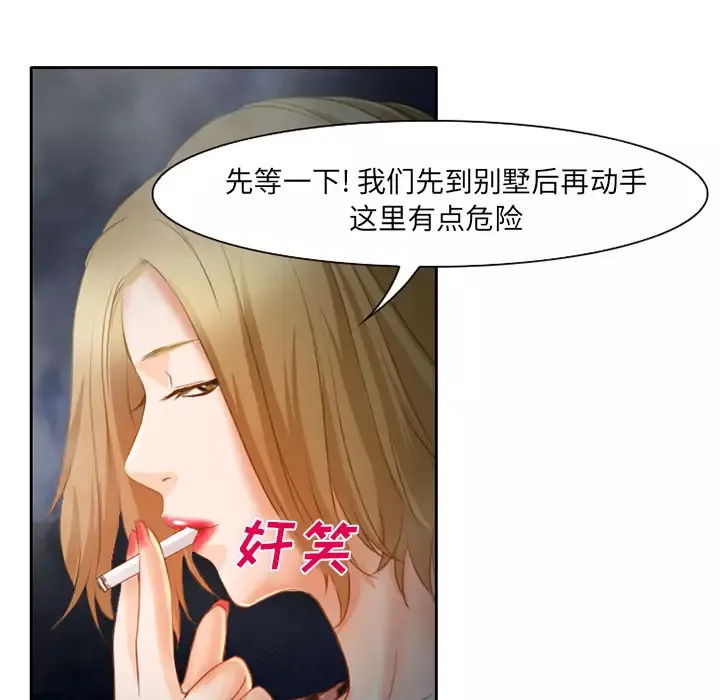 雷普利爱情第23话