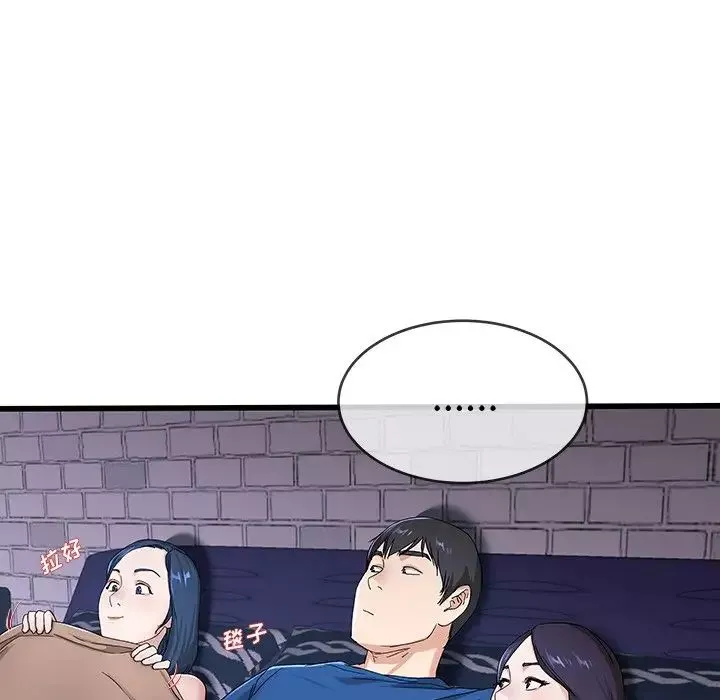 单身爸爸想恋爱-第30话 - 图片 51