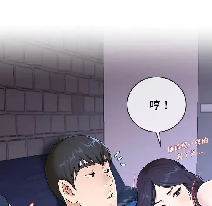 單身爸爸想戀愛第30話