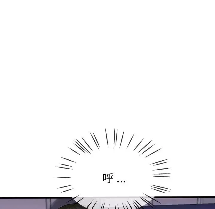 單身爸爸想戀愛第30話