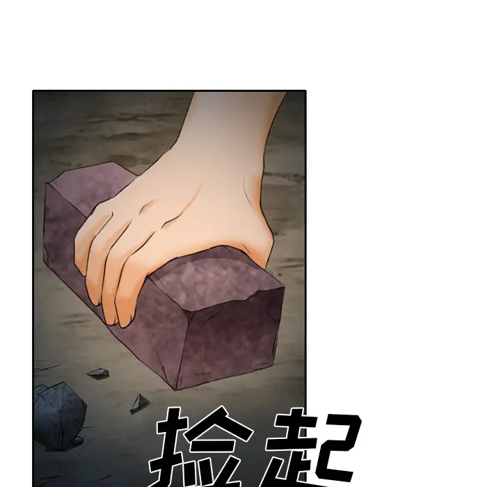 雷普利爱情第23话