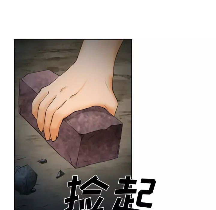 雷普利爱情第23话