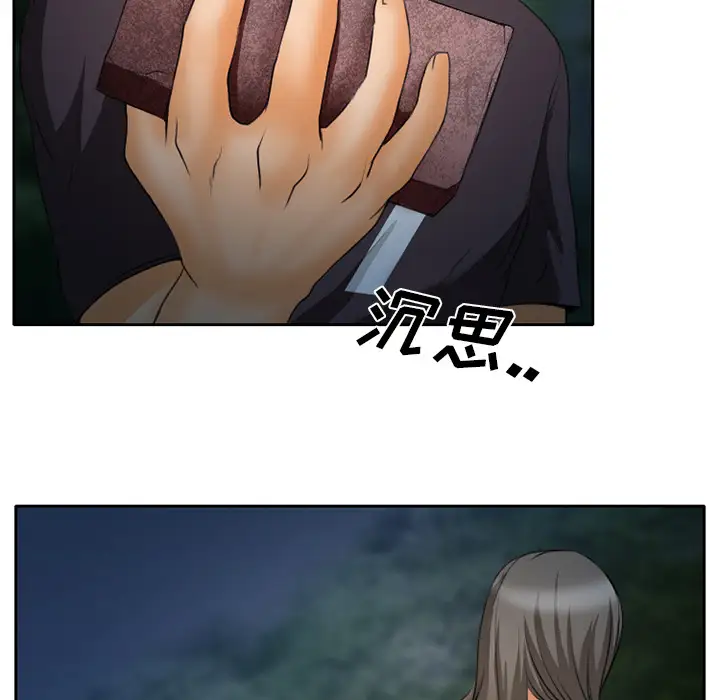 雷普利爱情第23话