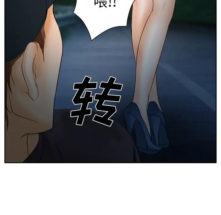 雷普利爱情第23话