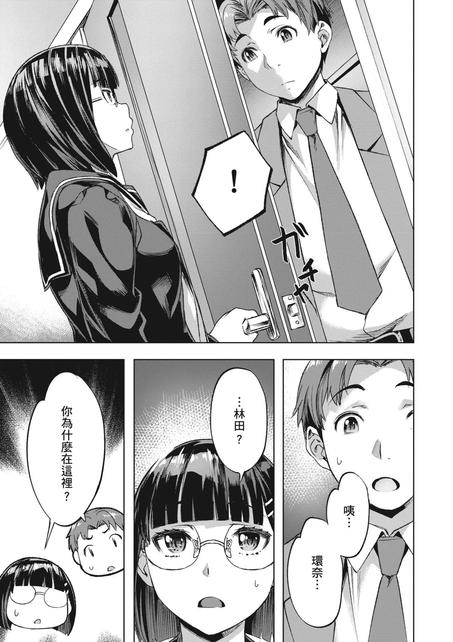 [長頼]あだめく花たち[無修正][DL版][v2][長頼]あだめく花たち[無修正][DL版][v2]