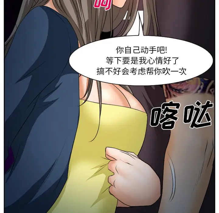 雷普利爱情第23话