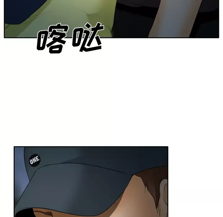 雷普利爱情第23话