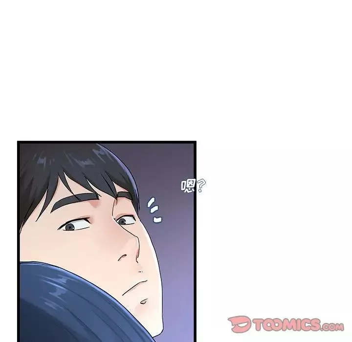 单身爸爸想恋爱-第30话 - 图片 82