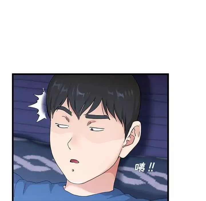 单身爸爸想恋爱-第30话 - 图片 84