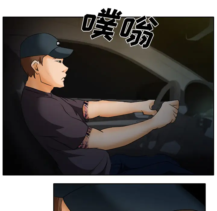 雷普利爱情第23话