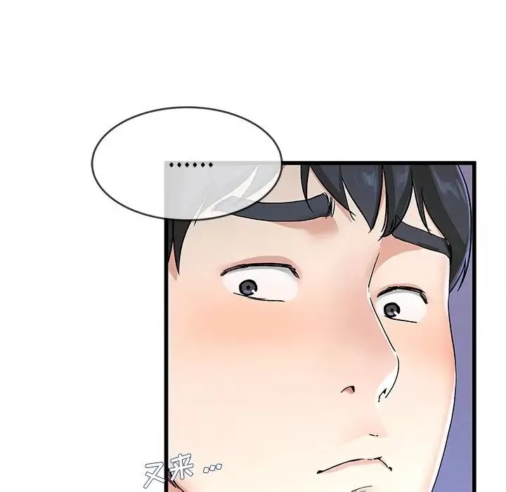 单身爸爸想恋爱-第30话 - 图片 87