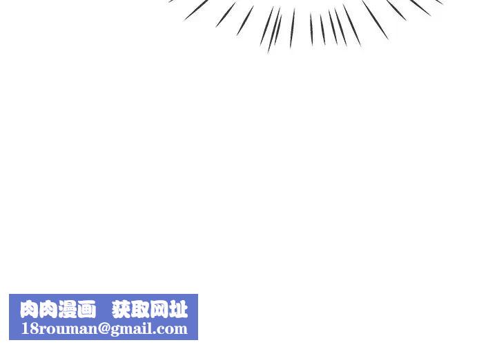 单身爸爸想恋爱第30话