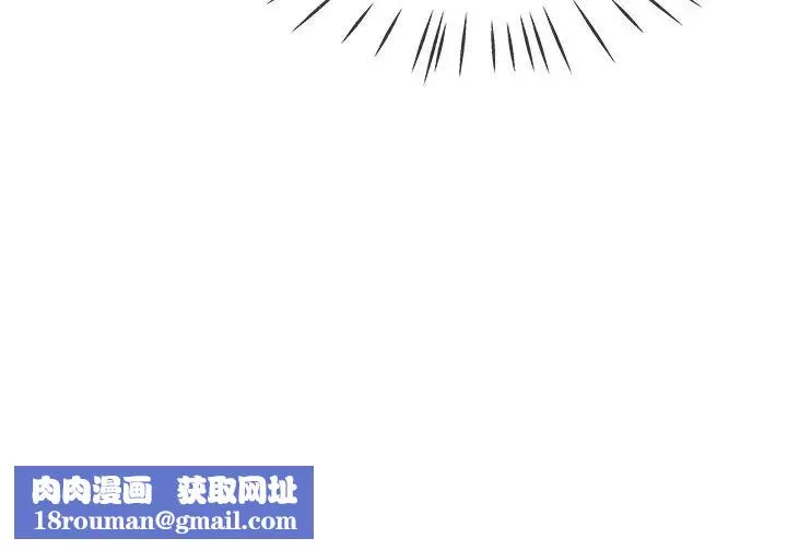 单身爸爸想恋爱-第30话 - 图片 91