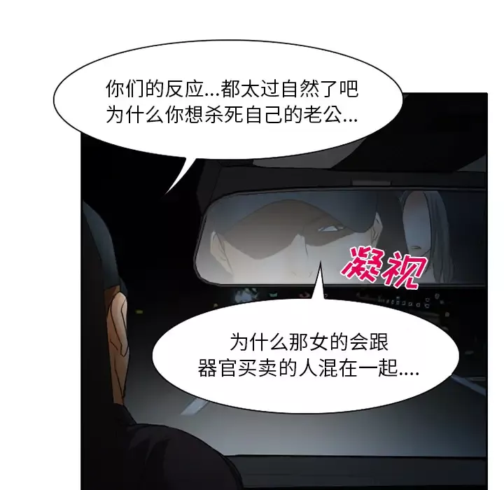雷普利爱情第23话