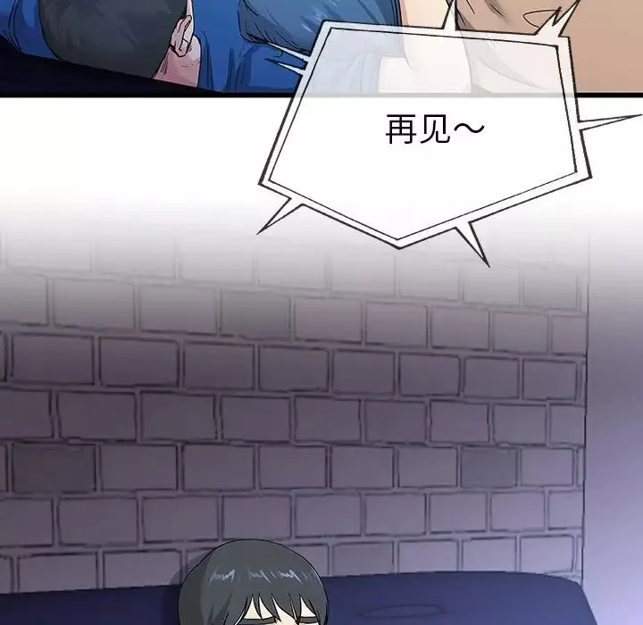 單身爸爸想戀愛第31話