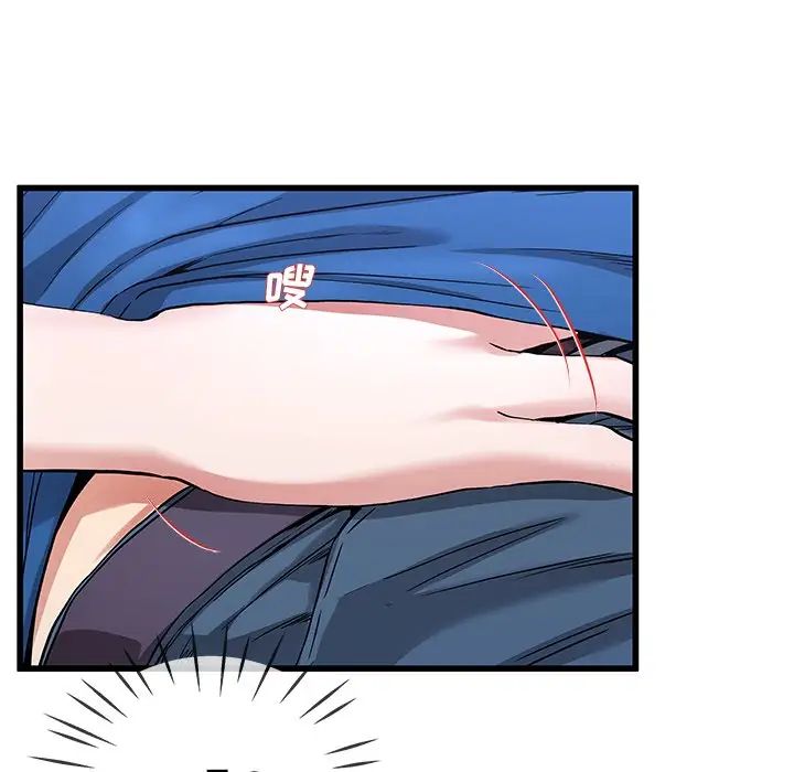 单身爸爸想恋爱第31话