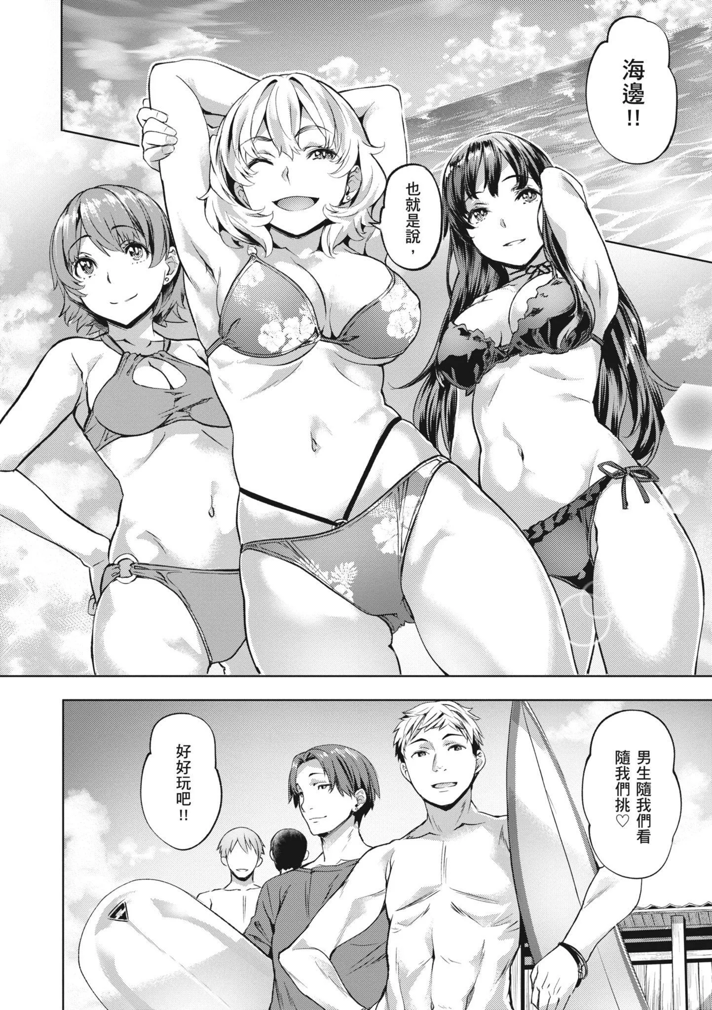 [长頼]あだめく花たち[无修正][DL版][v2]-[长頼]あだめく花たち[无修正][DL版][v2] - 图片 36