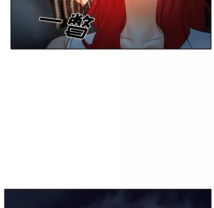 雷普利爱情-第24话 - 图片 19