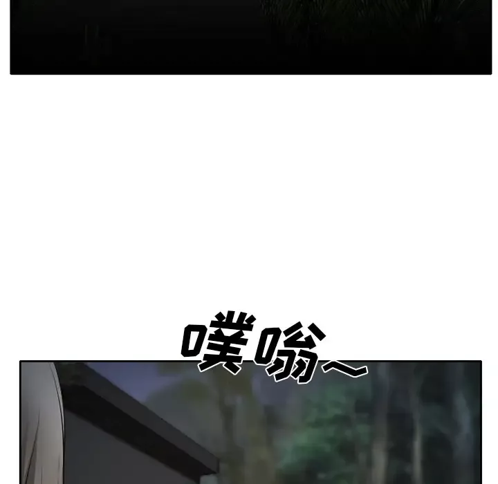 雷普利爱情-第24话 - 图片 22