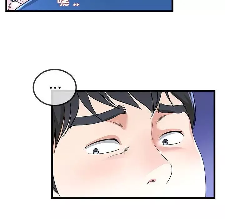 单身爸爸想恋爱-第31话 - 图片 31