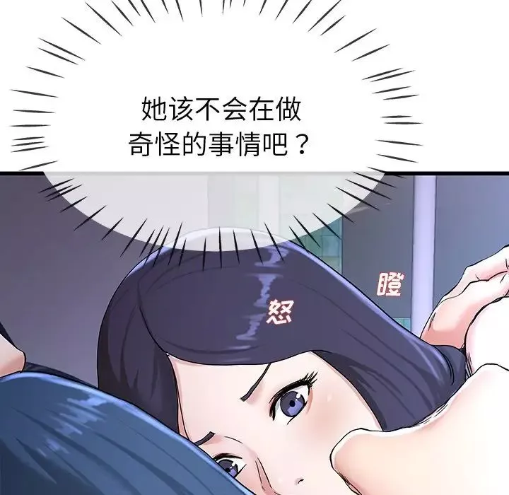 單身爸爸想戀愛第31話