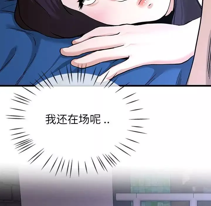 單身爸爸想戀愛第31話