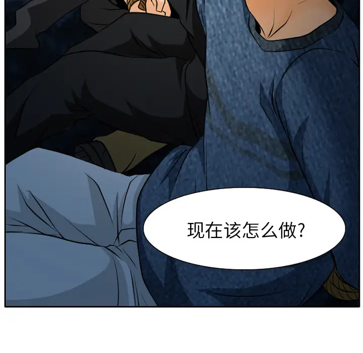 雷普利爱情第24话