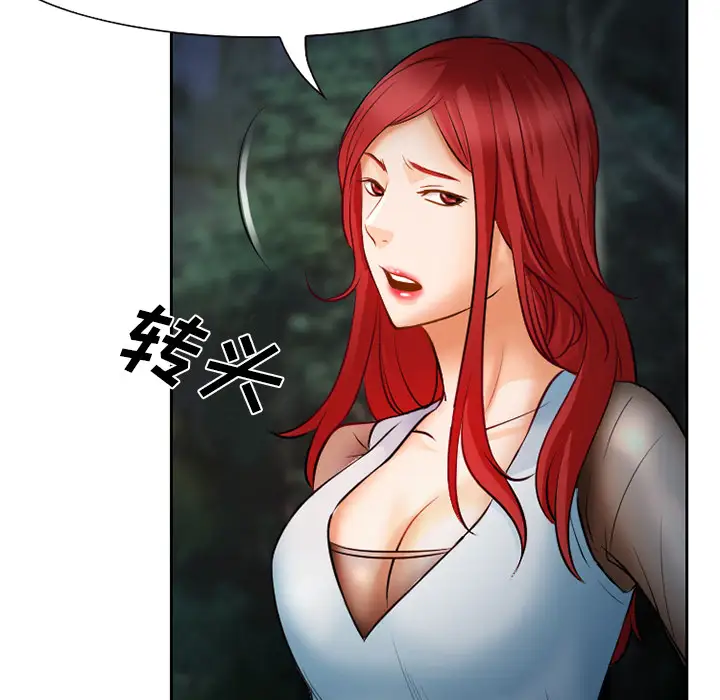 雷普利爱情第24话