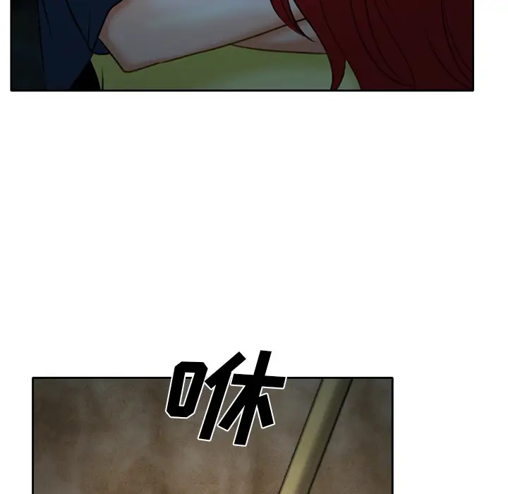 雷普利爱情第24话