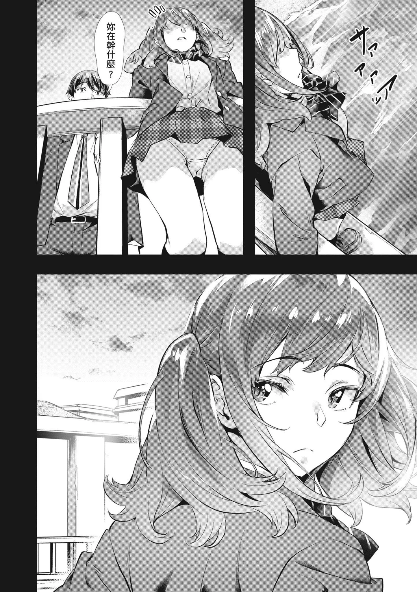 [長頼]あだめく花たち[無修正][DL版][v2][長頼]あだめく花たち[無修正][DL版][v2]