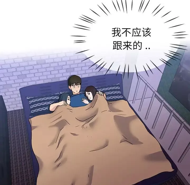 單身爸爸想戀愛第31話