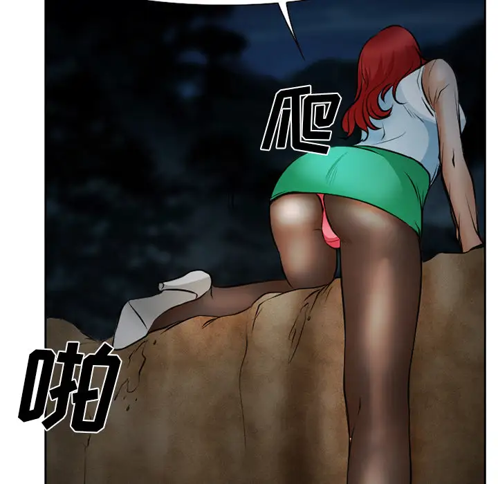 雷普利爱情第24话