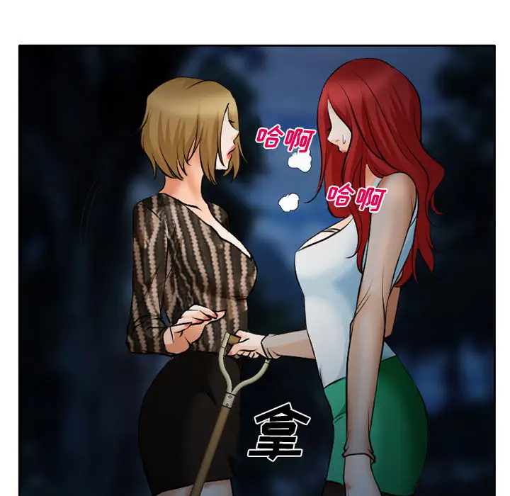 雷普利爱情第24话