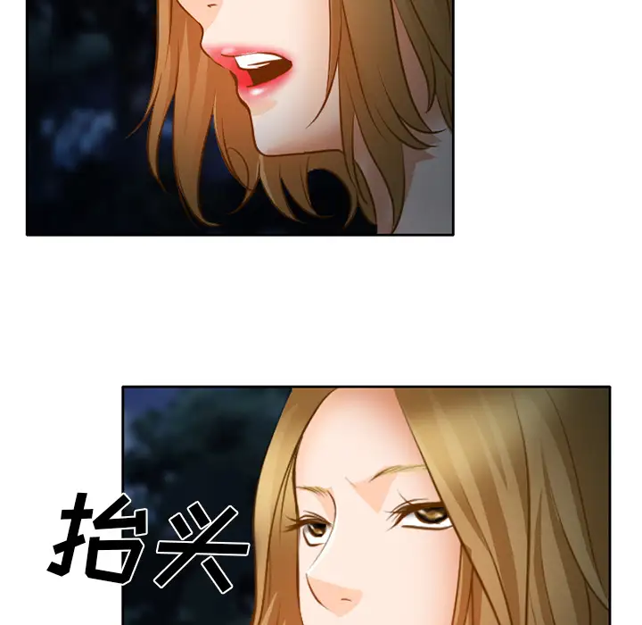 雷普利爱情第24话