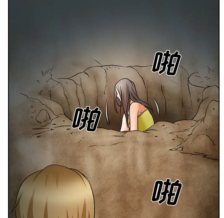 雷普利爱情第24话