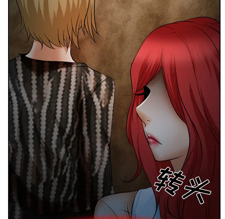 雷普利爱情第24话