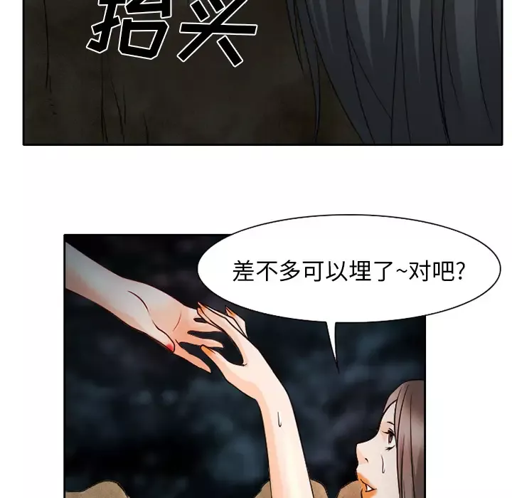 雷普利爱情第24话