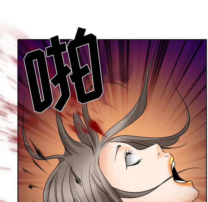 雷普利爱情第24话