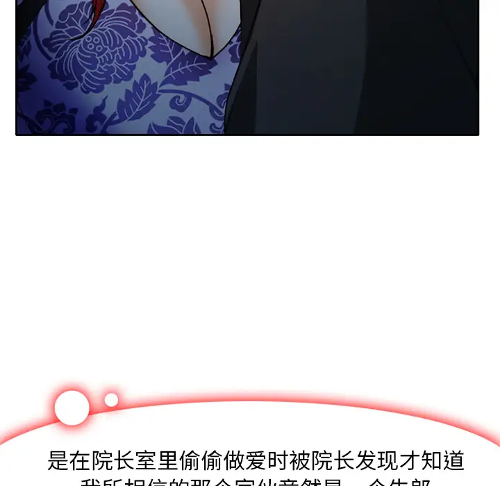 雷普利爱情第24话