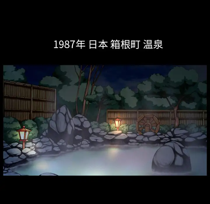 雷普利爱情第25话