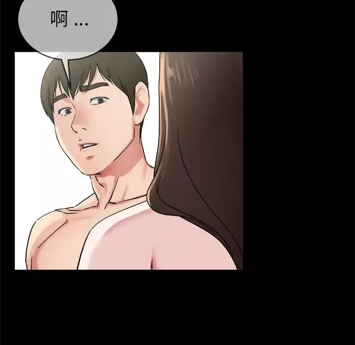 单身爸爸想恋爱-第32话 - 图片 67