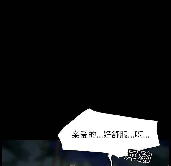 雷普利爱情第25话