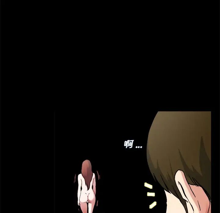 單身爸爸想戀愛第32話