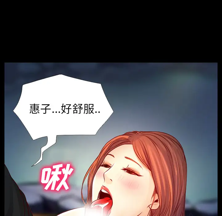 雷普利爱情第25话