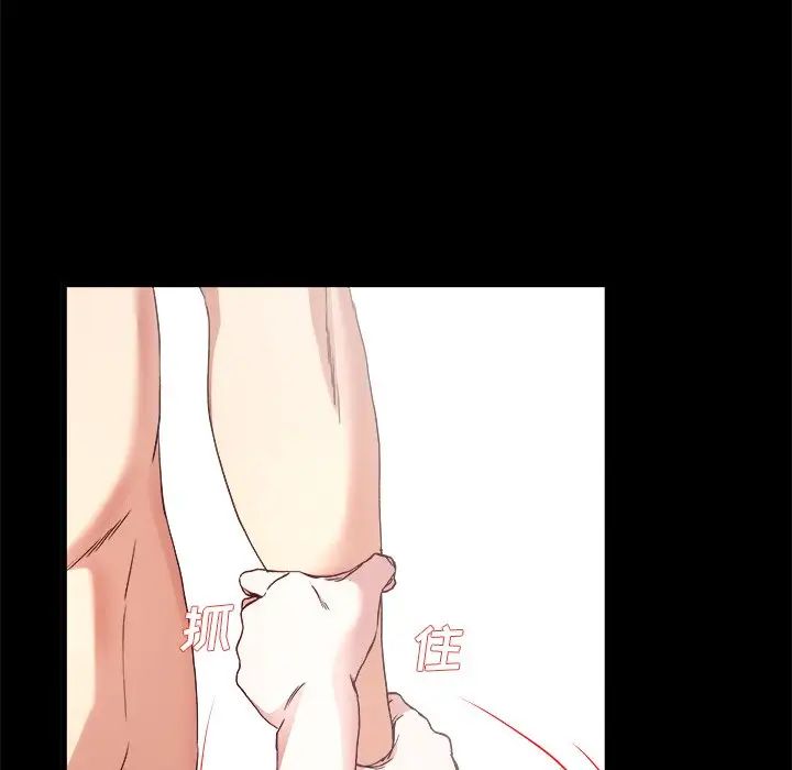 单身爸爸想恋爱第32话