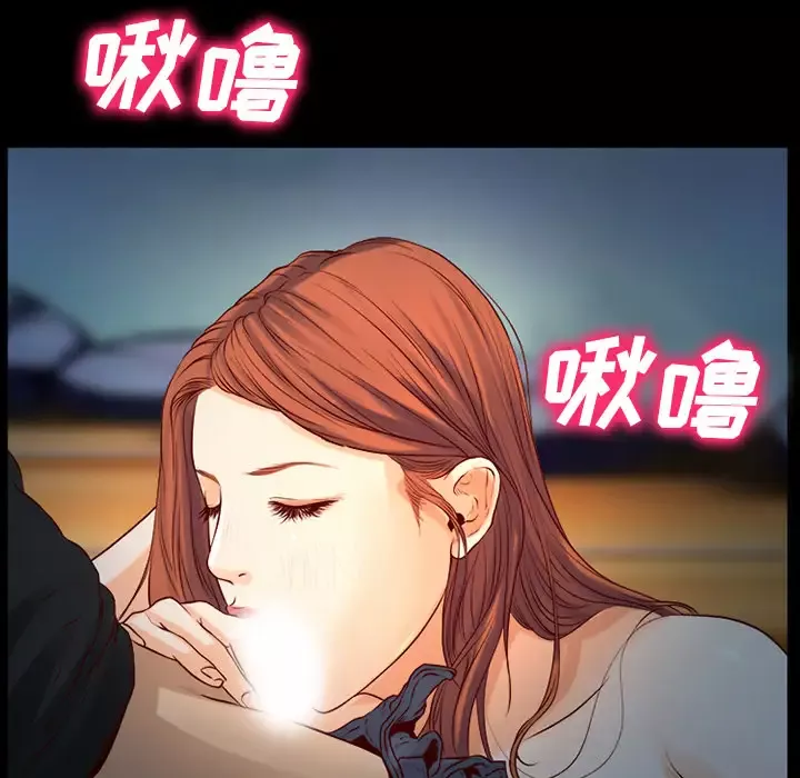 雷普利爱情-第25话 - 图片 31