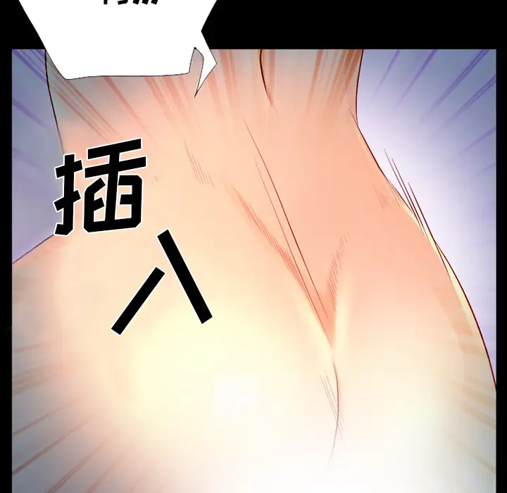 雷普利爱情第25话