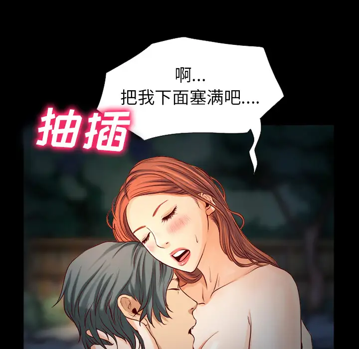 雷普利爱情第25话